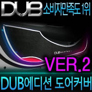 [ Elantra 2014(The New Avante) auto parts ] Elantra 2014(The New Avante) Door Cover(Velvet) Made in Korea
